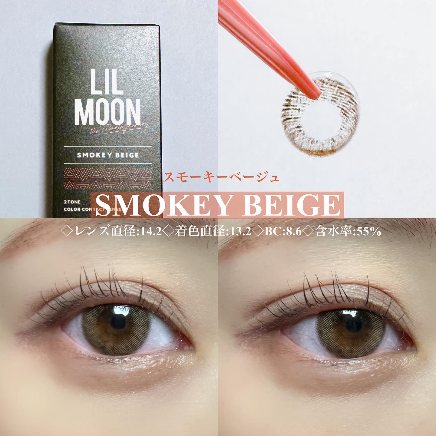 LIL MOON 1day/LILMOON/ワンデー（１DAY）カラコンを使ったクチコミ（2枚目）