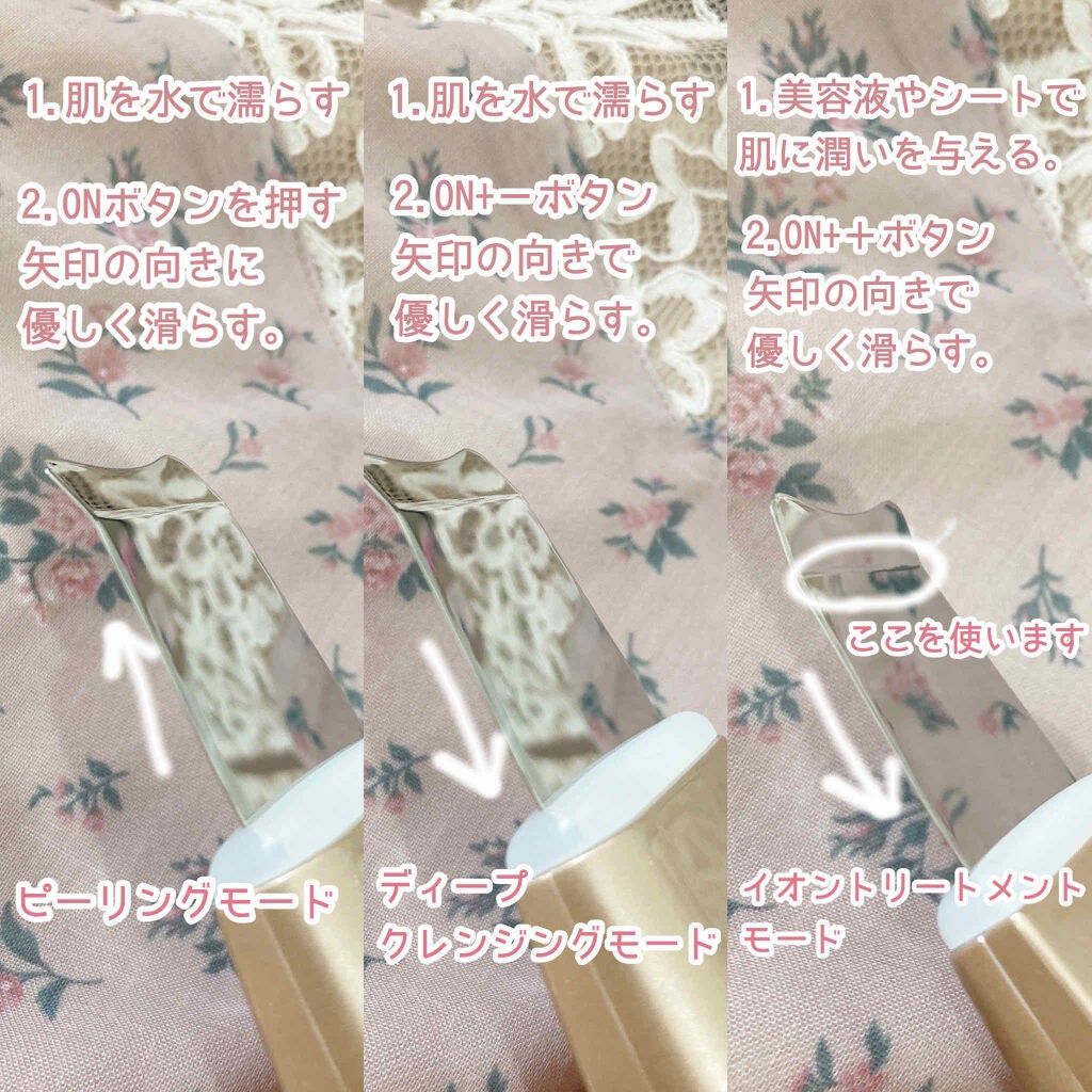 アクアフューチャースキン/アクアフューチャースキン/美顔器・マッサージを使ったクチコミ(5枚目)