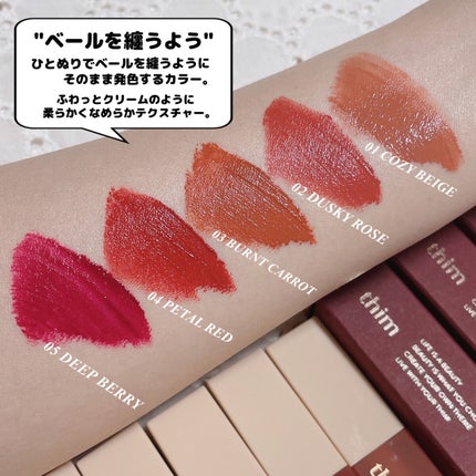 シアーマットリキッドリップ/thim/口紅を使ったクチコミ(6枚目)