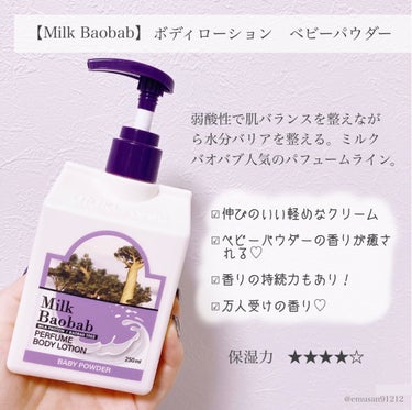 ボディバター ココナッツ/THE BODY SHOP/ボディクリームを使ったクチコミ（3枚目）