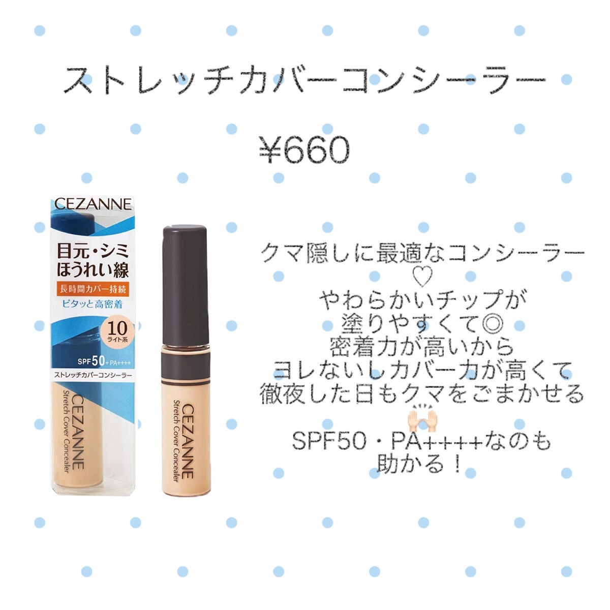 ハイライトスティック/CEZANNE/スティックハイライトを使ったクチコミ(4枚目)