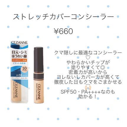 ハイライトスティック/CEZANNE/スティックハイライトを使ったクチコミ(4枚目)