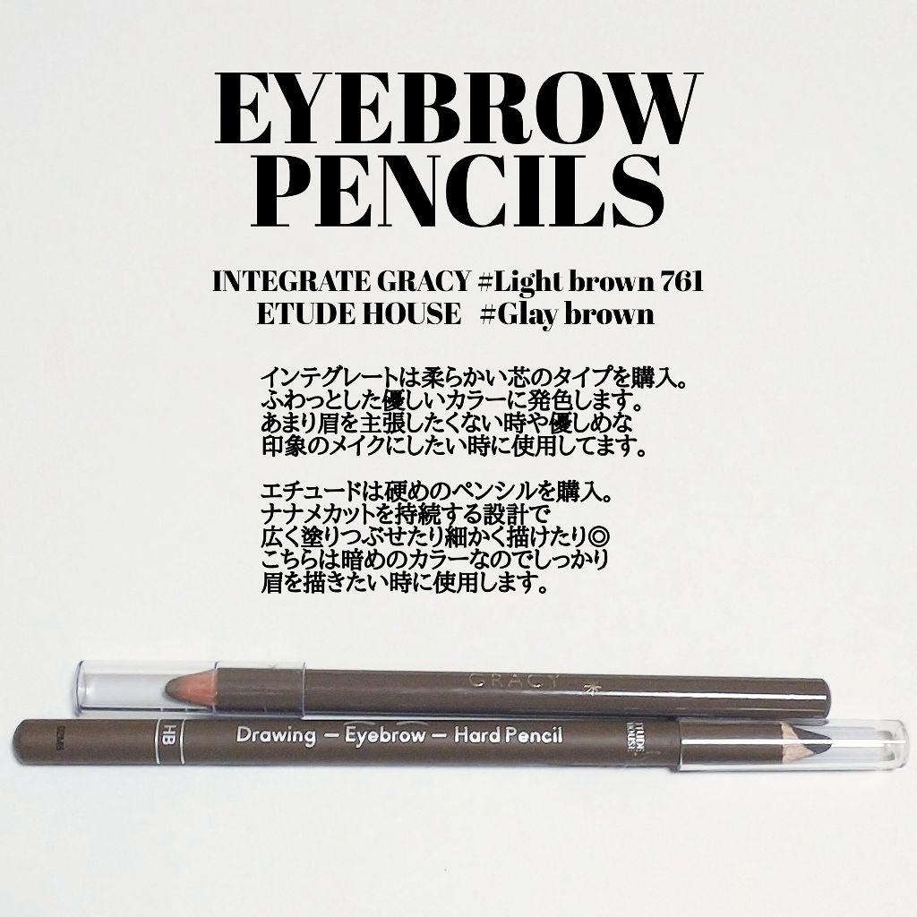 アイブローペンシル(ソフト) グレー963/グレイシィ/アイブロウペンシルを使ったクチコミ（1枚目）
