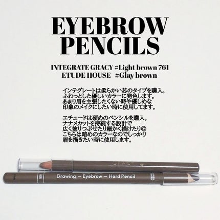 アイブローペンシル(ソフト) グレー963/グレイシィ/アイブロウペンシルを使ったクチコミ(1枚目)