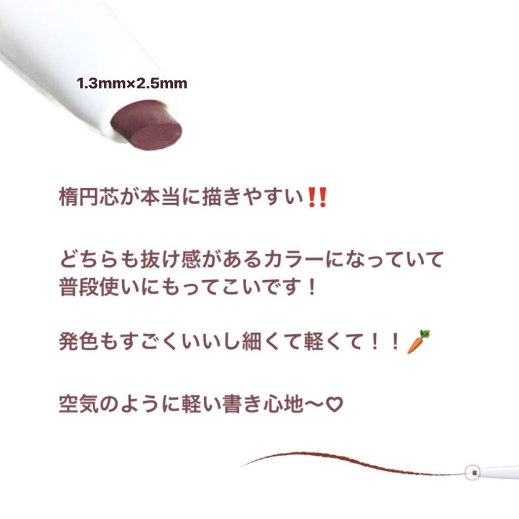 エアクリームペンシル /D-UP/ペンシルアイライナーを使ったクチコミ（2枚目）