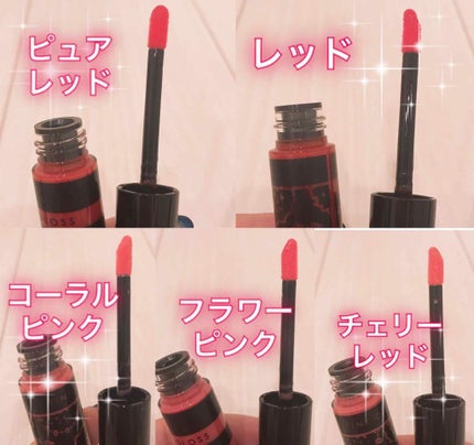 ティントグロス/ボンボン/リップグロスを使ったクチコミ(4枚目)