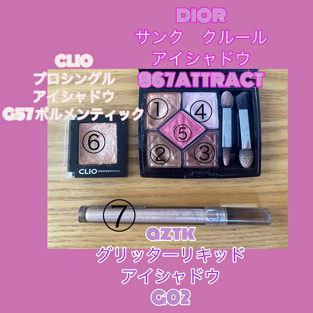 プロ シングル シャドウ/CLIO/単色アイシャドウを使ったクチコミ（2枚目）
