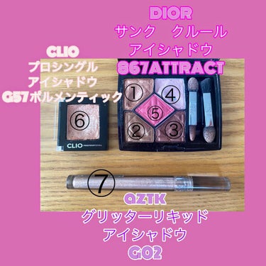 プロ シングル シャドウ/CLIO/シングルアイシャドウを使ったクチコミ（2枚目）