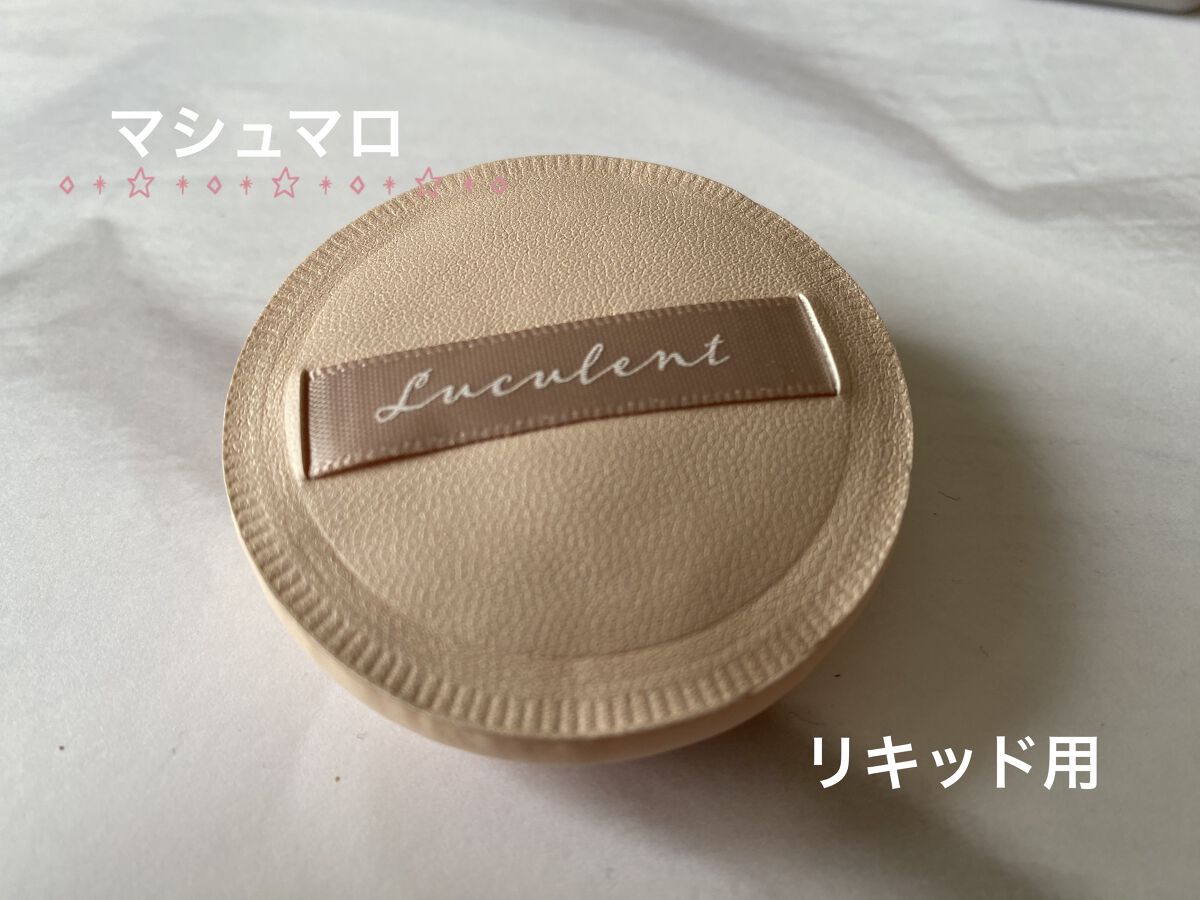 メイクアップパフ（ミニサイズ、４個、専用ケース付）/DAISO/パフ・スポンジを使ったクチコミ（3枚目）