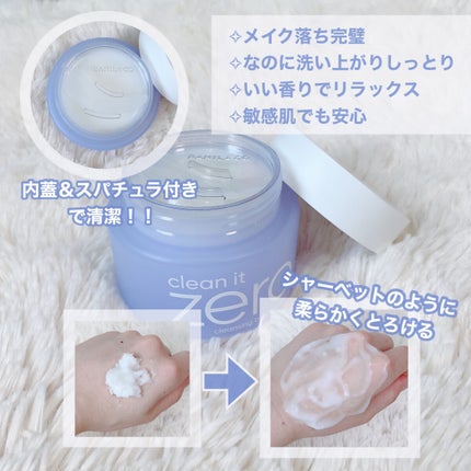 バニラコ クリーンイットゼロ クレンジングバーム ピュリファイング/BANILA CO/クレンジングバームを使ったクチコミ(2枚目)
