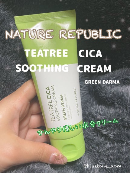 ネイチャーリパブリック グリーンダーマ ティーツリー シカ スージング クリームのクチコミ「ひんやり鎮静!
ネイチャーリパブリック
グリーンダーマ ティーツリー シカ スージング ク.....」(1枚目)