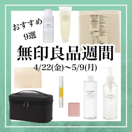 生成カットコットン・大判タイプ/無印良品/コットンを使ったクチコミ(1枚目)