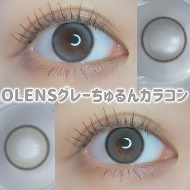 Double Tint 1day/OLENS/カラーコンタクトレンズを使ったクチコミ（1枚目）