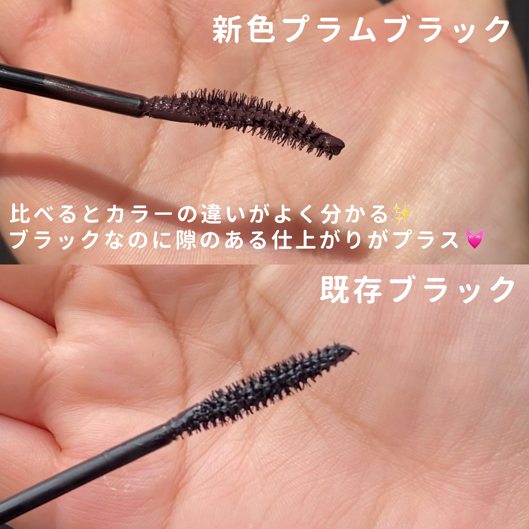 パーフェクトエクステンション マスカラ for カール/D-UP/マスカラを使ったクチコミ（3枚目）