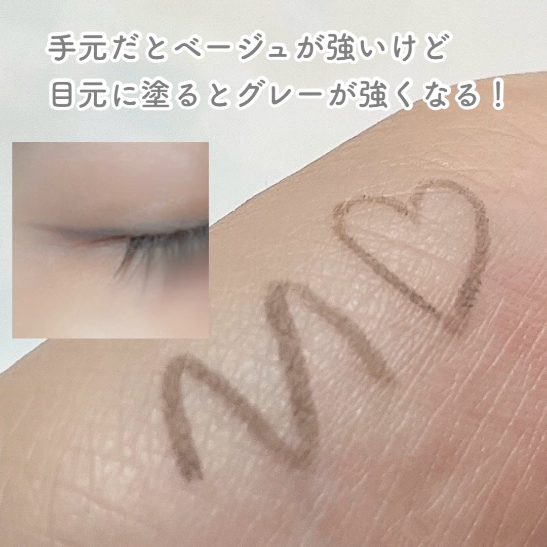 ケイト レアフィットジェルペンシルN/KATE/ジェルアイライナーを使ったクチコミ(2枚目)