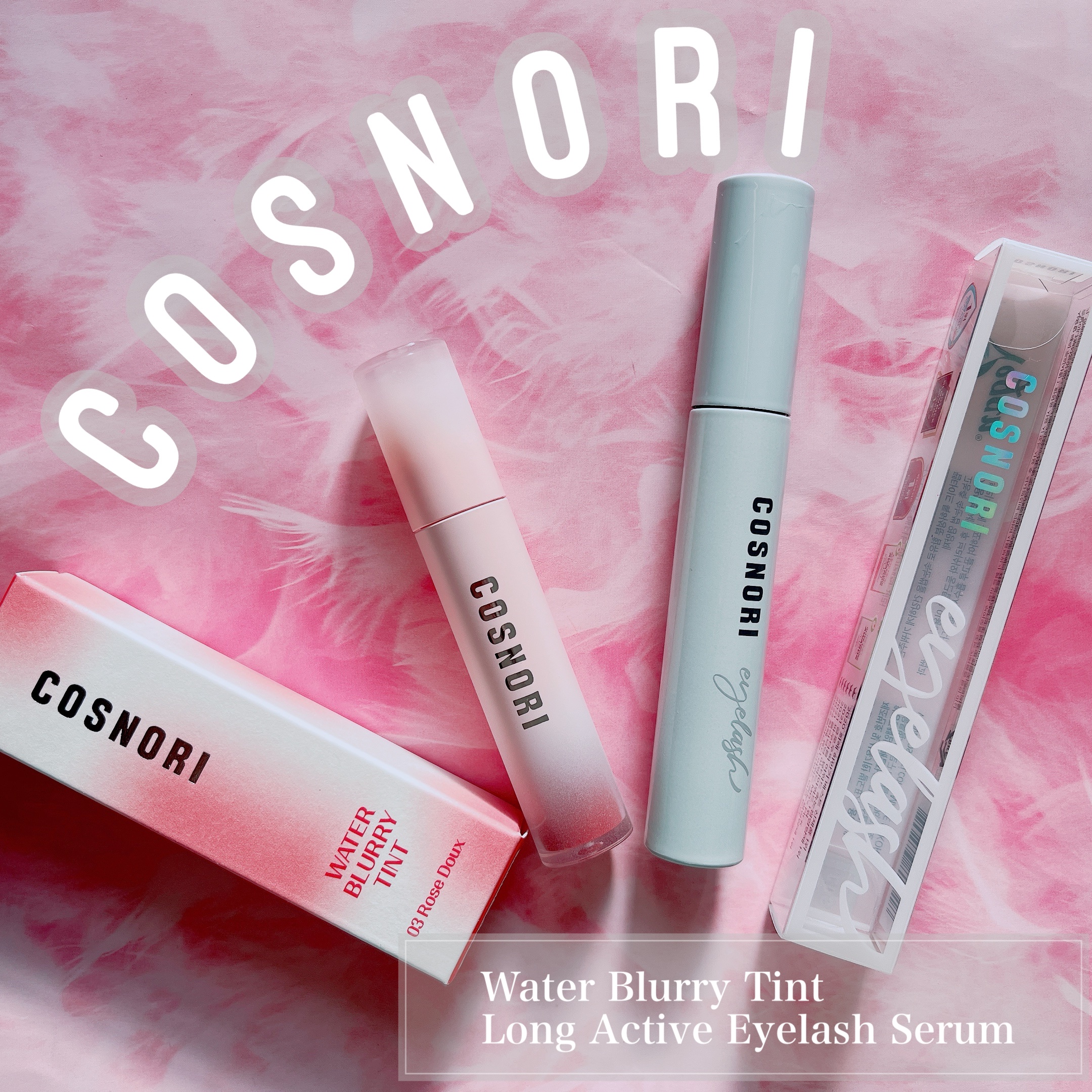 
　COSNORI

◻︎ウォーターブローリーティント
◻︎ロングアクティブアイラッシュセラム



◇ウォーターブローリーティント
03 Rose Doux


シャンパンがコンセプトの華やかで大人のムード感あるカラーのティント🥂

つ