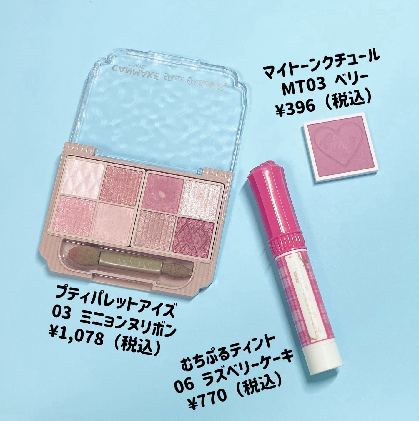 むちぷるティント/キャンメイク/リップティントを使ったクチコミ(2枚目)