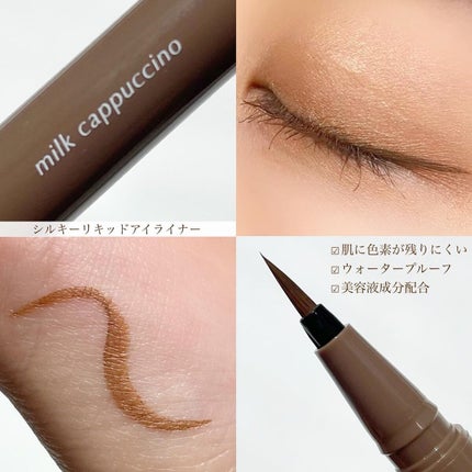 パーフェクトエクステンション マスカラ for カール/D-UP/マスカラを使ったクチコミ(4枚目)