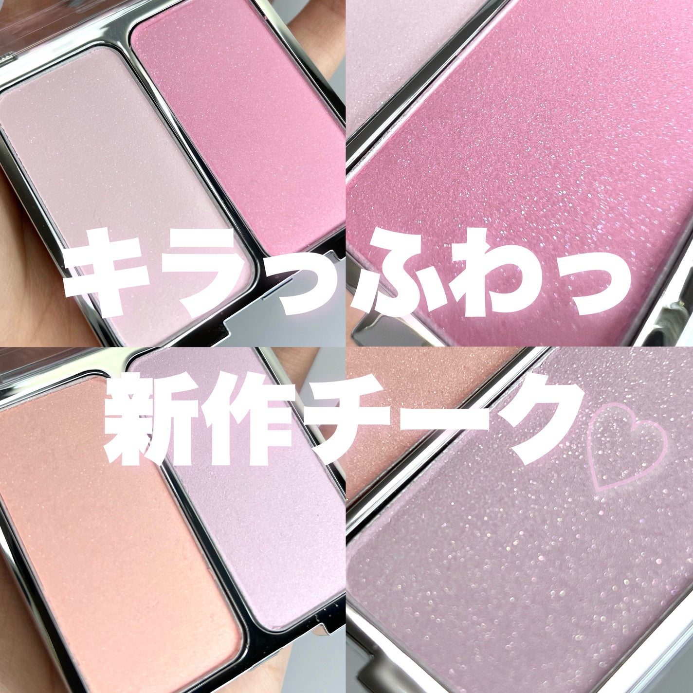 デュアルチーク/2aN/パウダーチークを使ったクチコミ(1枚目)