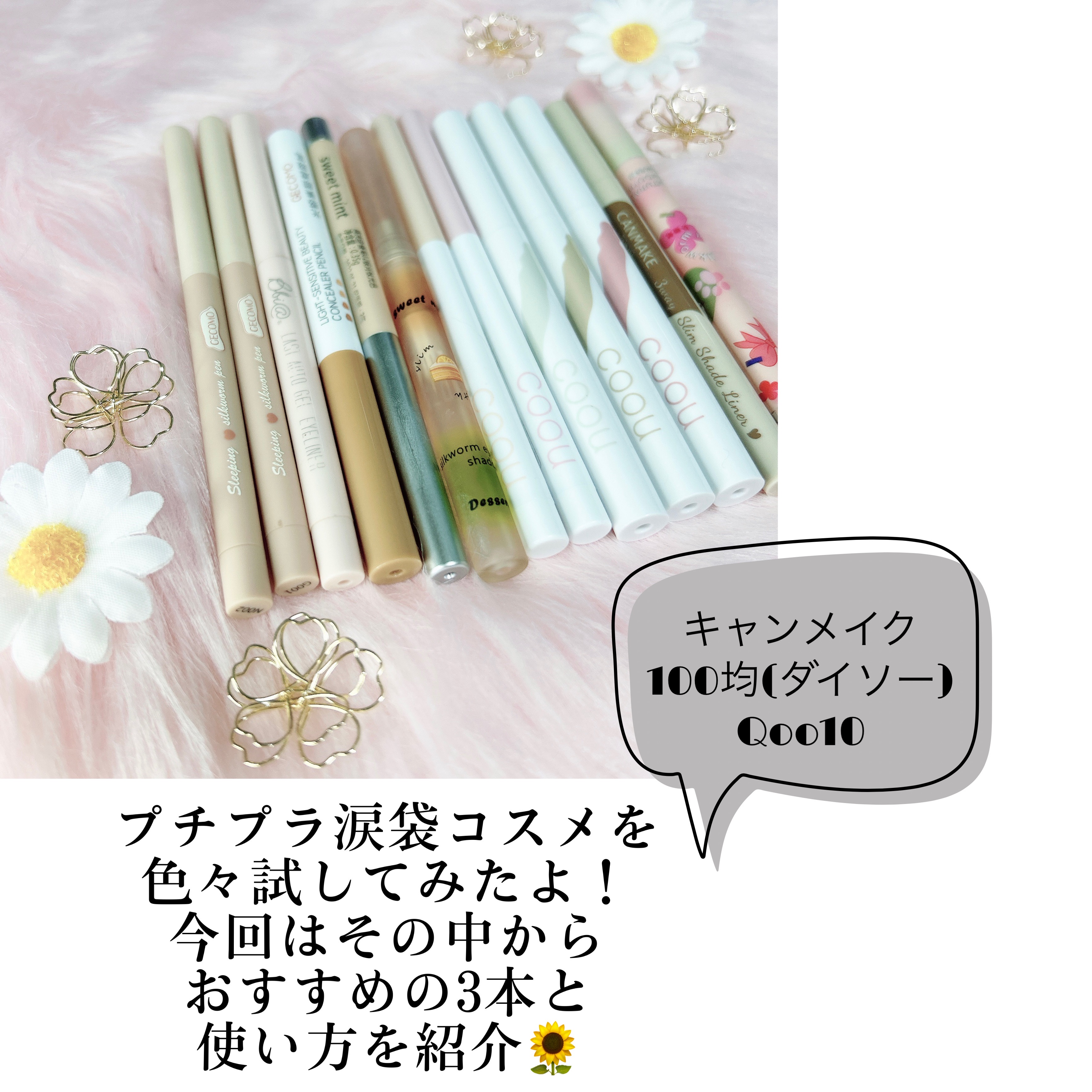 3wayスリムシェードライナー 02 アッシュブラウン/キャンメイク/リキッドアイライナーを使ったクチコミ（2枚目）