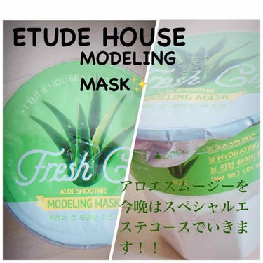 ETUDE フレッシュカップ モデリングマスクのクチコミ「#etudehouse  fresh cup
#MODELING MASK✨✨✨✨✨✨✨✨✨
.....」（1枚目）