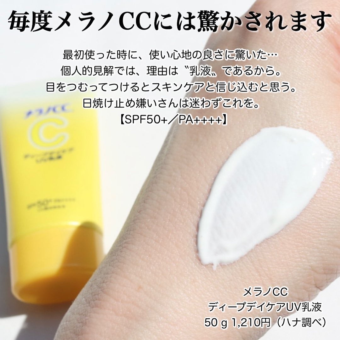 アリィー クロノビューティ カラーチューニングUV/アリィー/日焼け止めクリームを使ったクチコミ(3枚目)