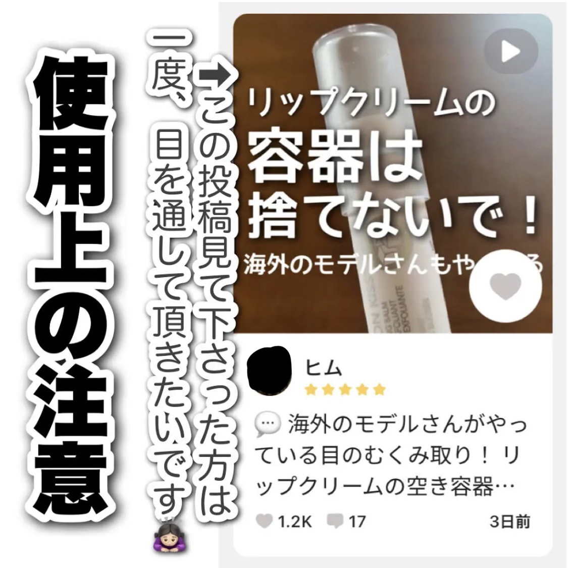 薬用リップスティックXD/メンソレータム/リップクリームを使ったクチコミ（1枚目）