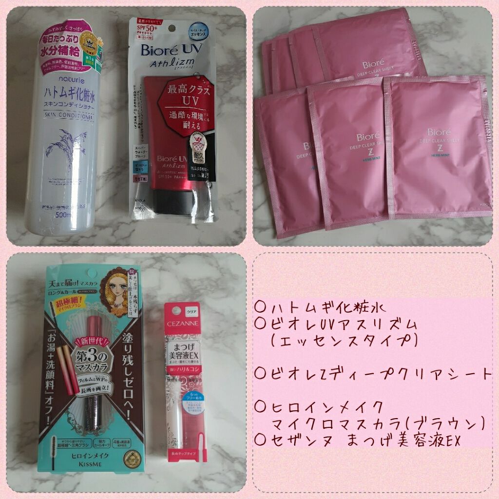 カラーリングミルク【旧】/パルティ/ヘアカラーを使ったクチコミ（3枚目）