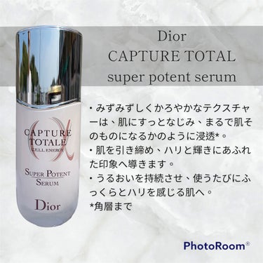 【旧】カプチュール トータル セル ENGY スーパー セラム/Dior/美容液を使ったクチコミ（2枚目）