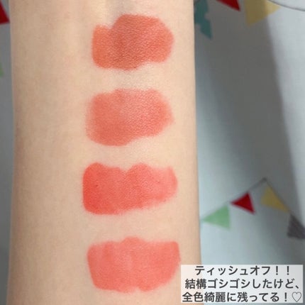 メルティングデューイティント/CLIO/口紅を使ったクチコミ(4枚目)