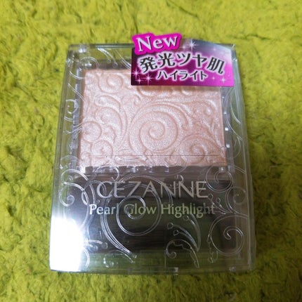 パールグロウハイライト/CEZANNE/パウダーハイライトを使ったクチコミ(1枚目)