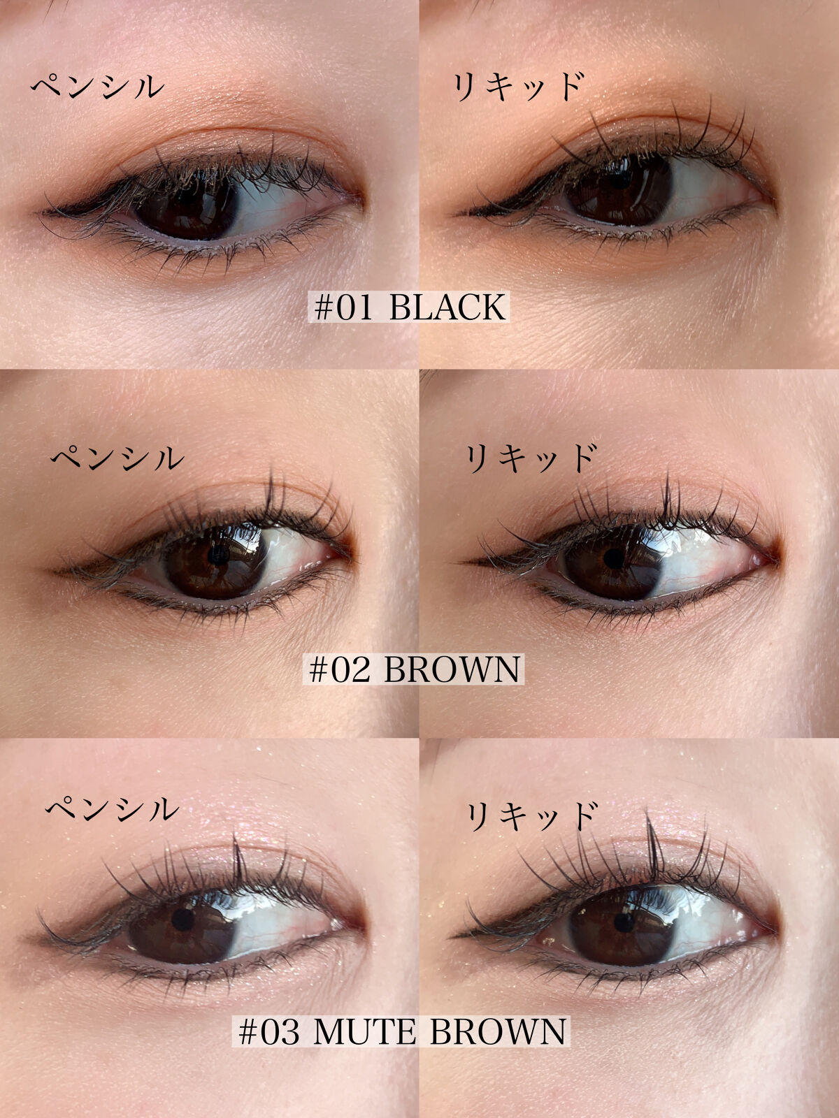 スリムエッジデュアルアイライナー/nobev/リキッドアイライナーを使ったクチコミ（3枚目）