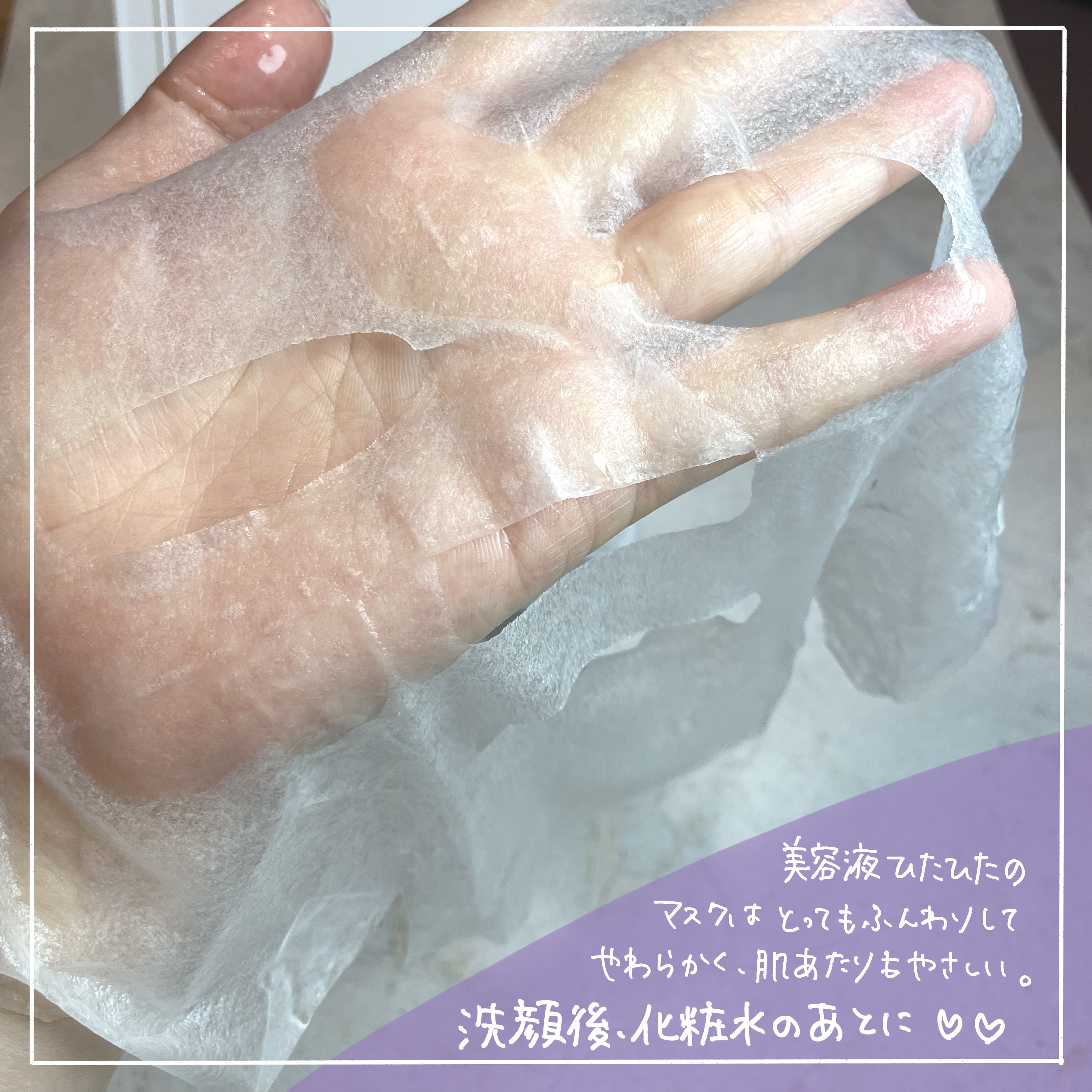 ミルクシスルリペアシカクイックマスクプラス/BANOBAGI/シートマスク・パックを使ったクチコミ（3枚目）