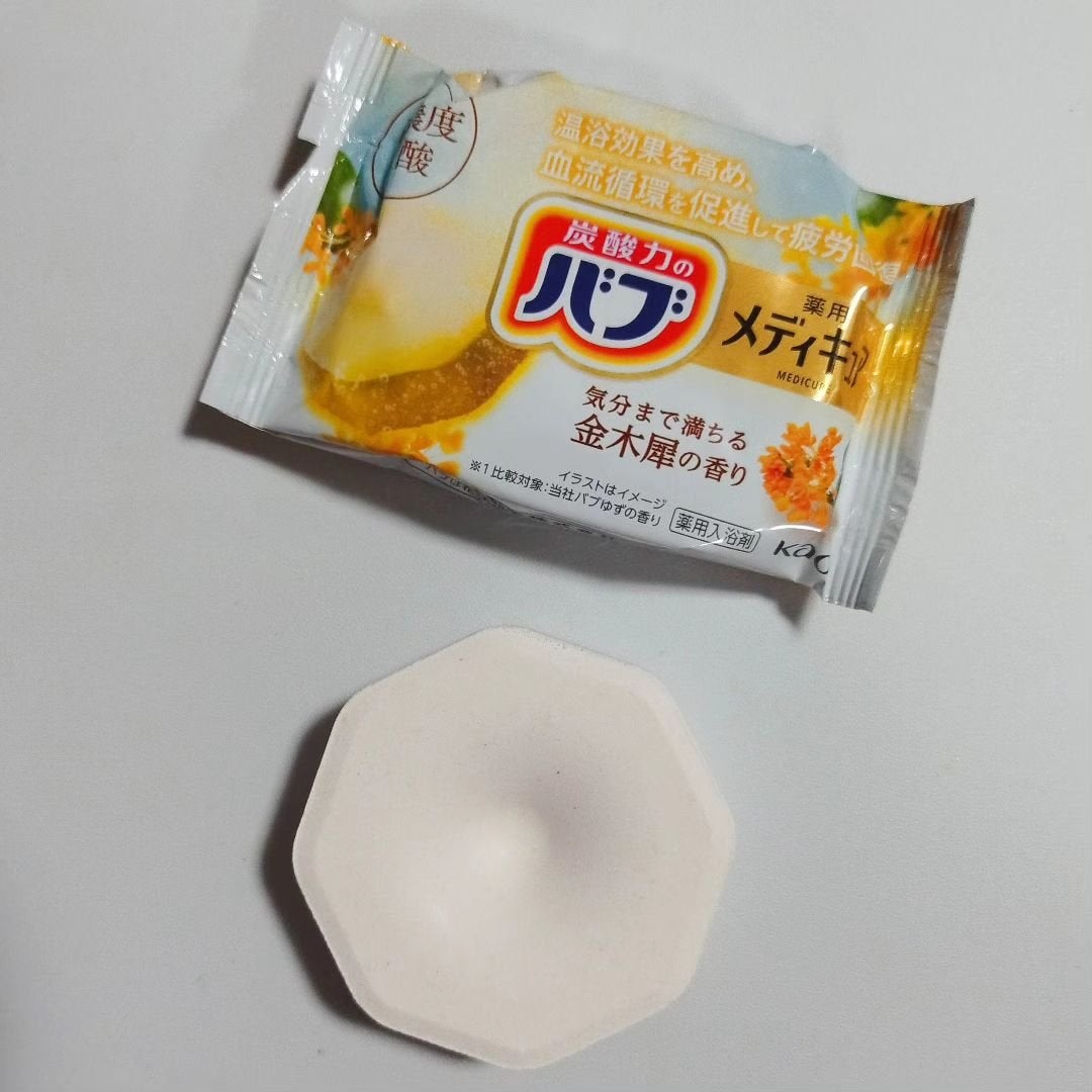バブ メディキュア 金木犀の香り/バブ/その他を使ったクチコミ(4枚目)
