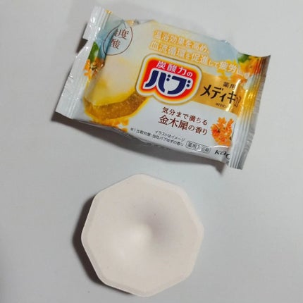 バブ メディキュア 金木犀の香り/バブ/その他を使ったクチコミ(4枚目)