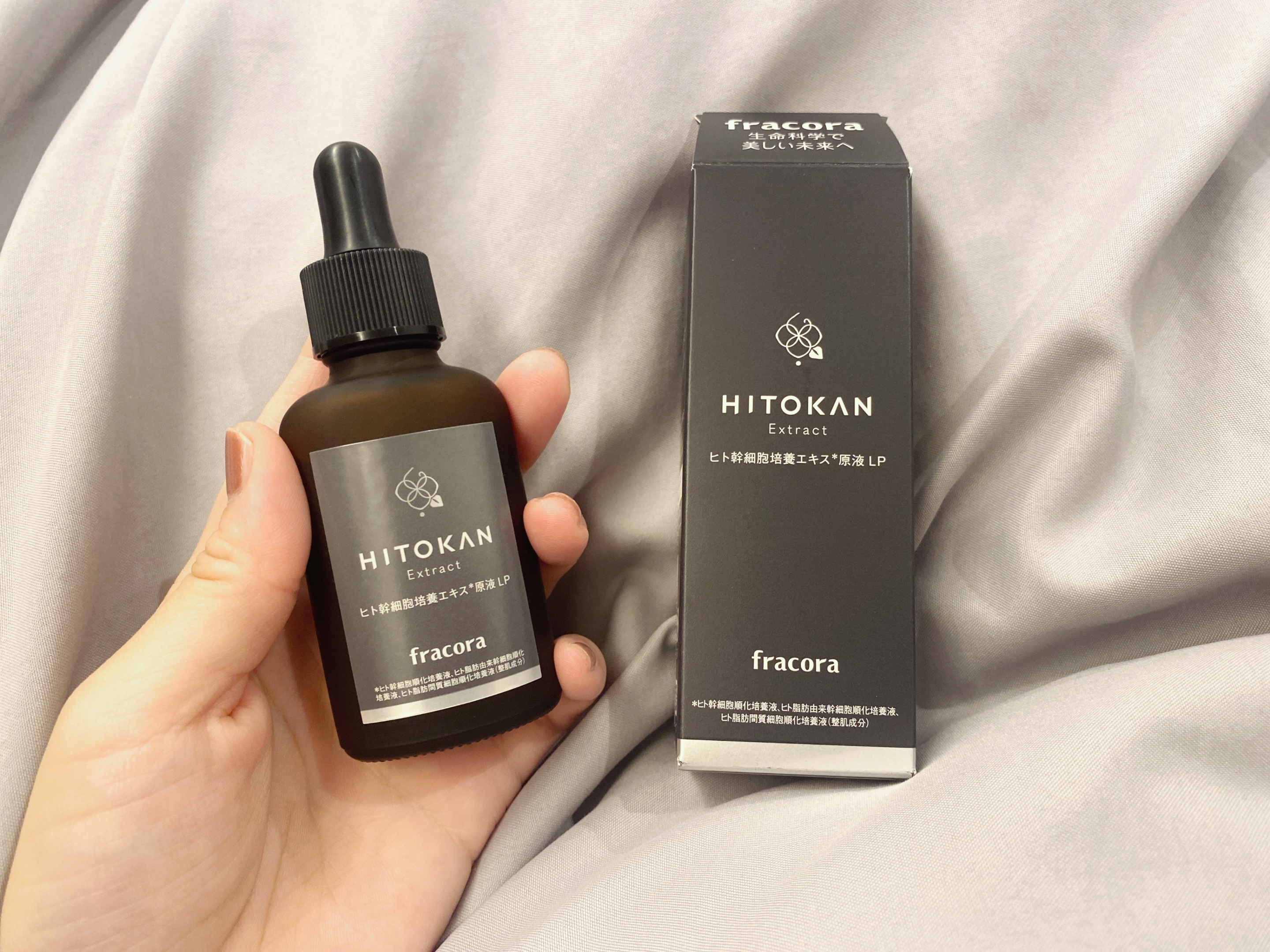 ヒト幹細胞培養エキス原液 LP/fracora/美容液を使ったクチコミ（1枚目）