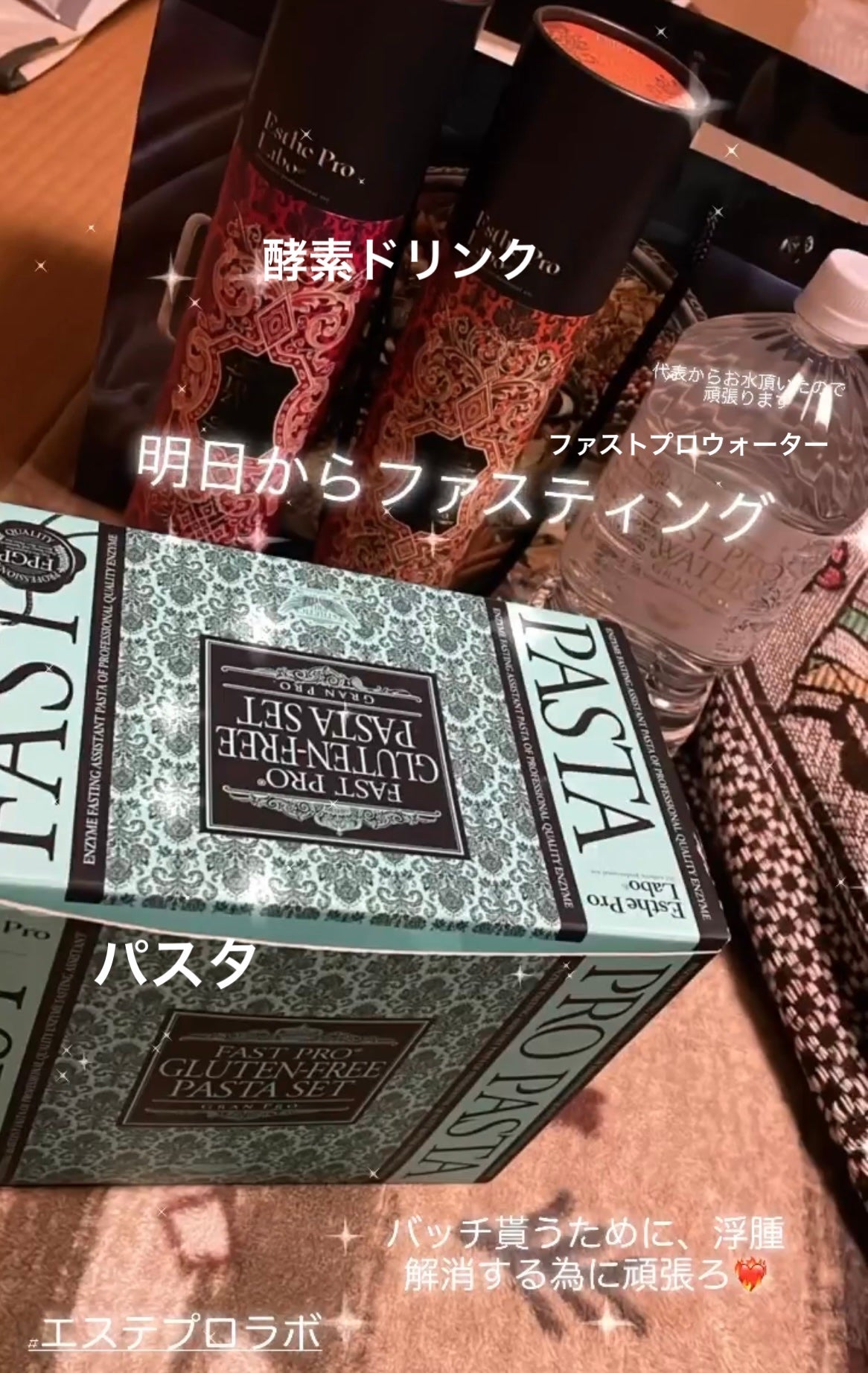 ハーブザイム113 グランプロ オラックス/エステプロ・ラボ/酵素ドリンクを使ったクチコミ(2枚目)