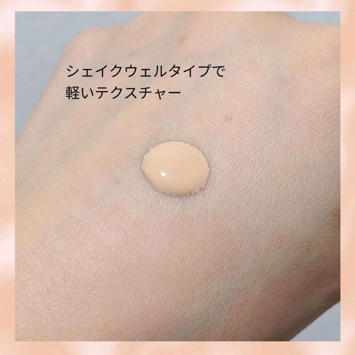 プリマヴィスタ ジャストワン フィニッシュ/プリマヴィスタ/BBクリームを使ったクチコミ(2枚目)