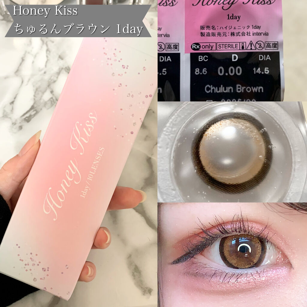 Honey kiss 1day/HoneyKiss/ワンデー（１DAY）カラコンを使ったクチコミ（2枚目）