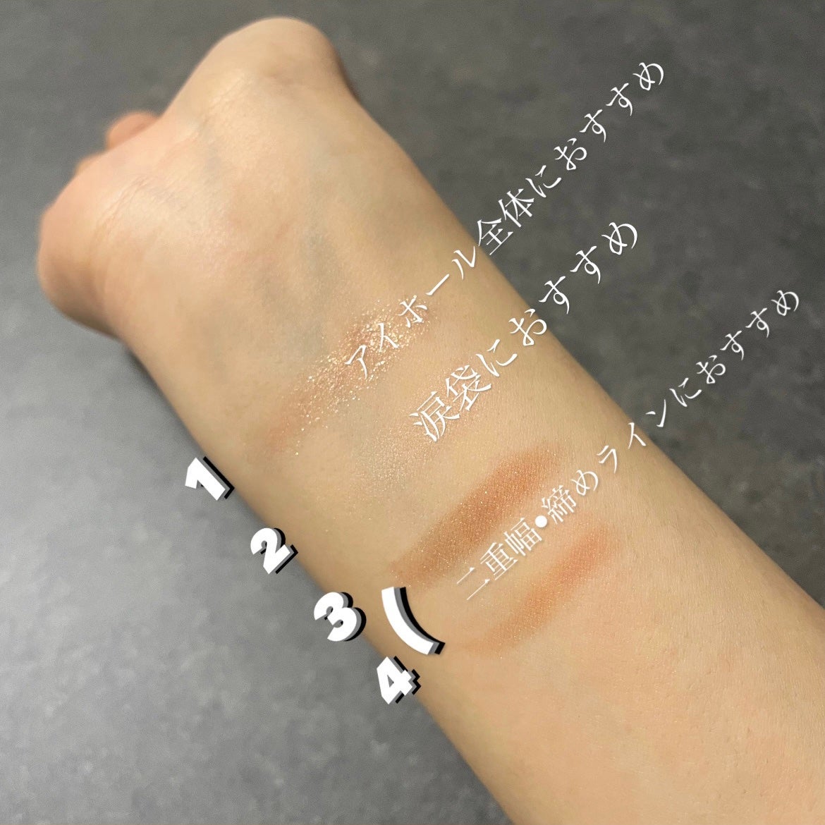 ベージュトーンアイシャドウ/CEZANNE/アイシャドウパレットを使ったクチコミ(3枚目)