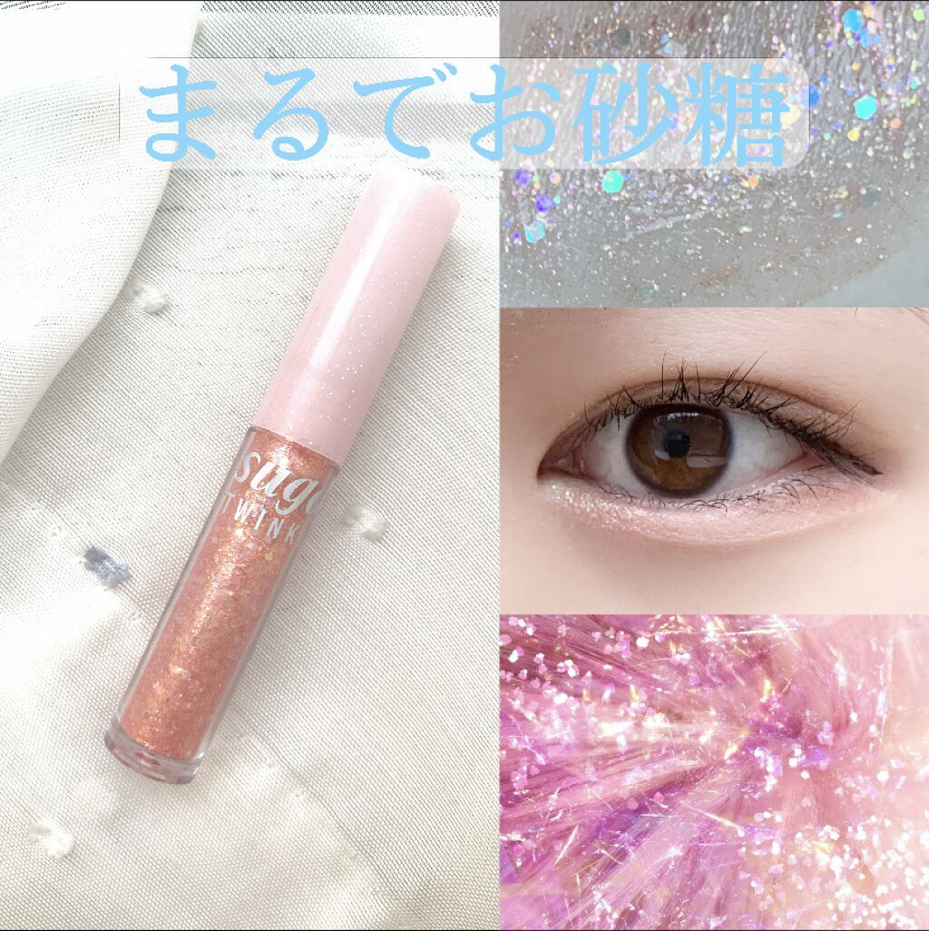 シュガー トゥインクル リキッド グリッター 02 SODAPOP FLAKES/PERIPERA/グリッターを使ったクチコミ（1枚目）