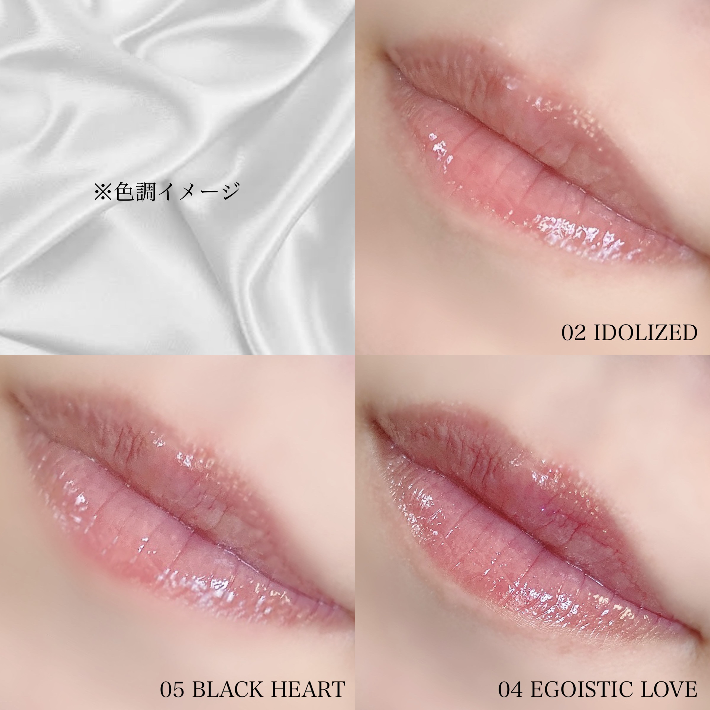 リップオイルe LE/IPSA/リップグロスを使ったクチコミ（3枚目）