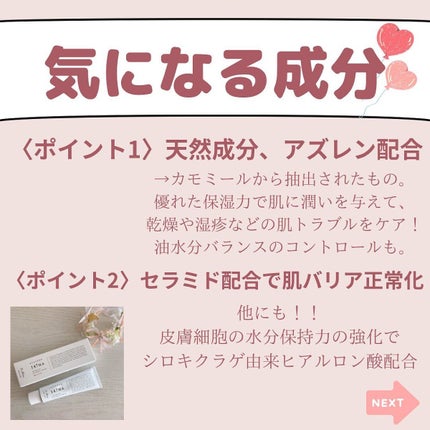 147バリアクリーム/Dr.Althea/フェイスクリームを使ったクチコミ(6枚目)