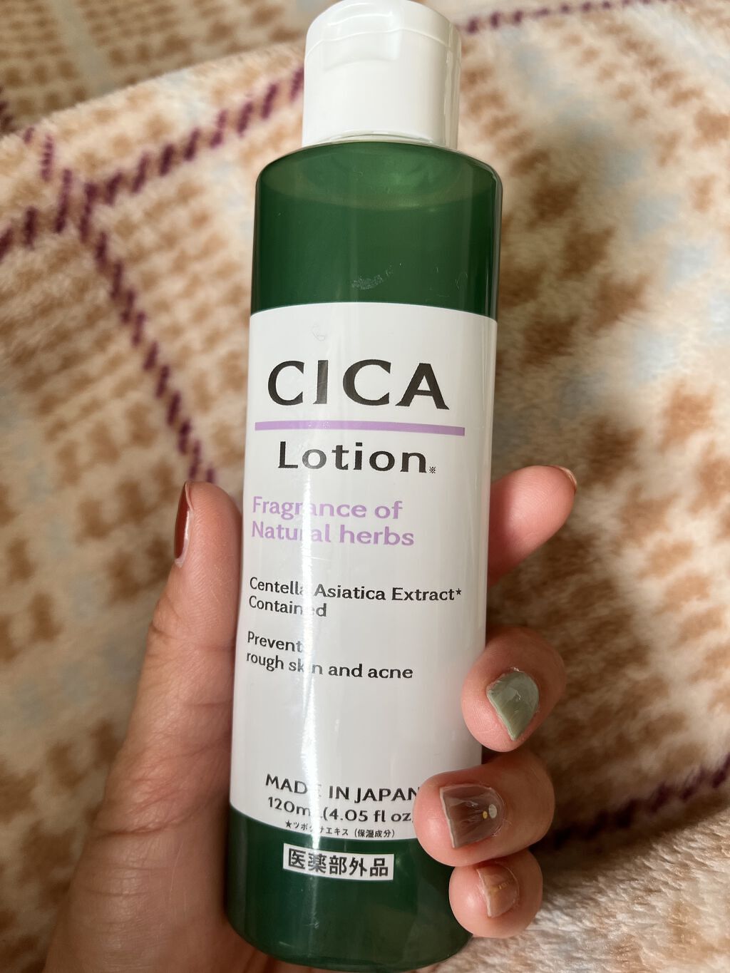 CICA ローション/DAISO/化粧水を使ったクチコミ（1枚目）