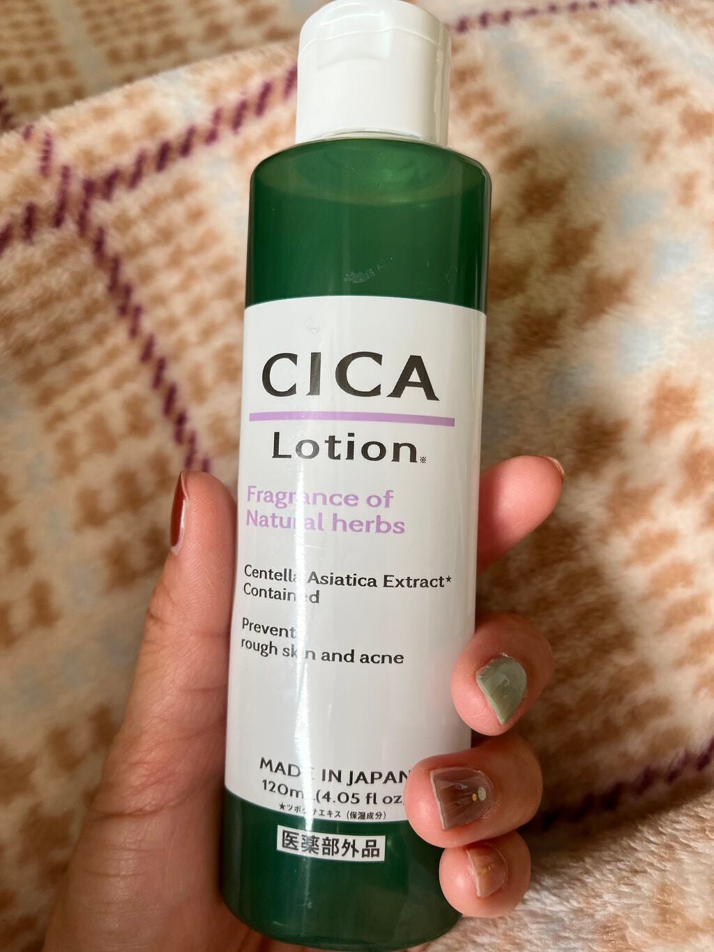CICA ローション/DAISO/化粧水を使ったクチコミ(1枚目)