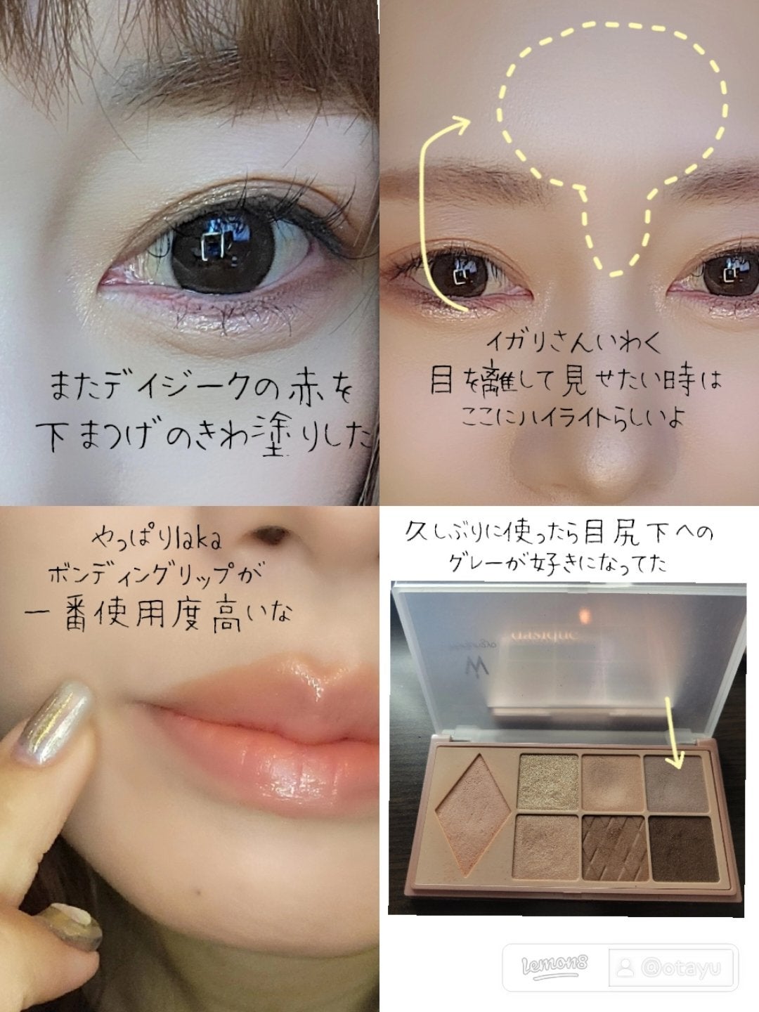 ブラッシュ カラー インフュージョン/ローラ メルシエ/パウダーチークを使ったクチコミ(3枚目)