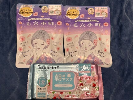 スーパーマリオ ピーチ姫 フェイスマスク/クレアボーテ/シートマスク・パックを使ったクチコミ(7枚目)