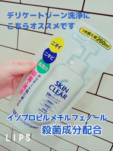 薬用 泡スキンクリア/関西酵素/洗顔フォームを使ったクチコミ（1枚目）