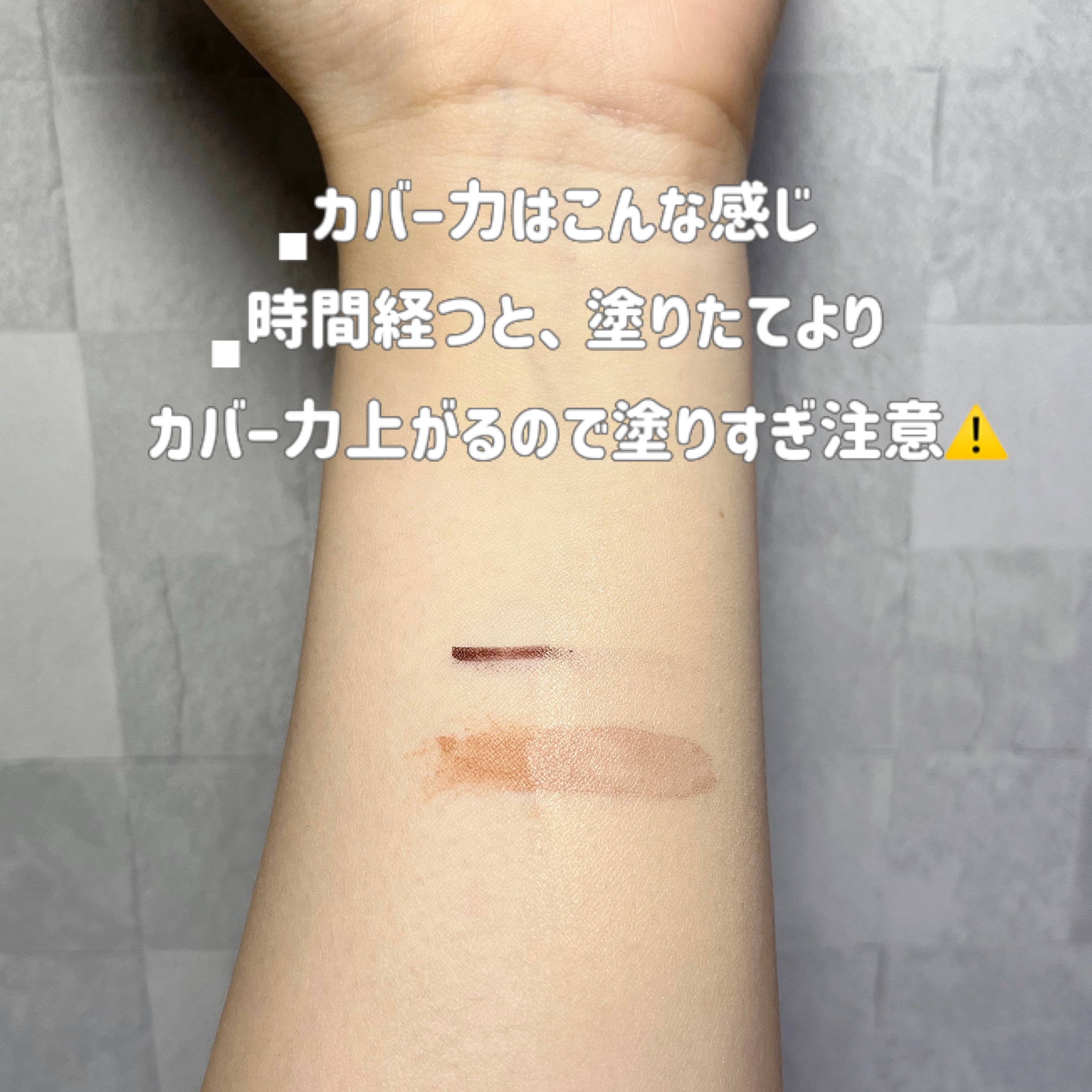 3番 ノーファンデ陶器肌トーンアップクッション/numbuzin/クッションファンデーションを使ったクチコミ（3枚目）