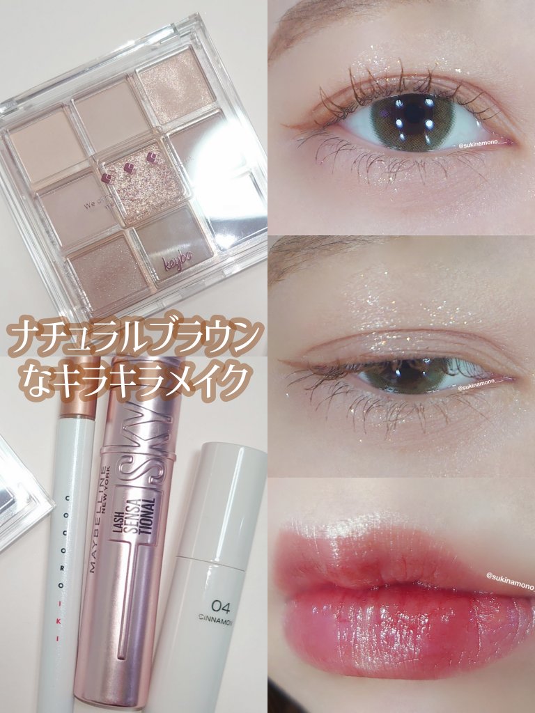 クリームチーク(パールタイプ)/キャンメイク/ジェル・クリームチークを使ったクチコミ（1枚目）